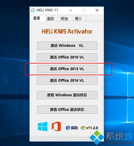office不激活有影响吗|office不激活会怎么样