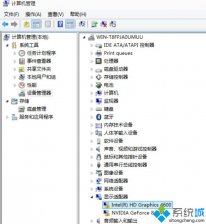Win10系统更新显卡驱动的两种方法