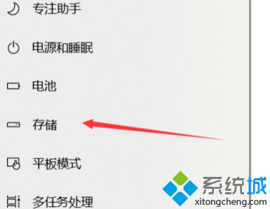 win10如何改默认安装路径_win10修改默认安装位置的方法