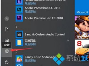 win10如何改默认安装路径_win10修改默认安装位置的方法