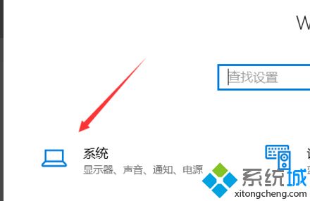 win10如何改默认安装路径_win10修改默认安装位置的方法