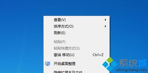 win10桌面东西都不见的三种恢复方法