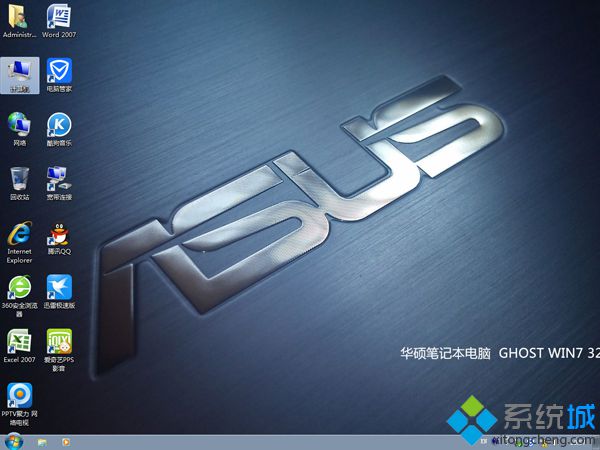 华硕上网本安装系统步骤11