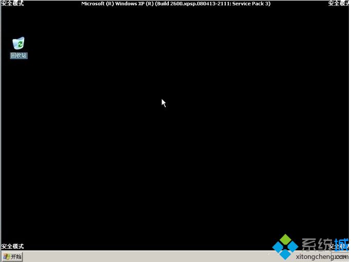 xp系统怎么进入安全模式|xp进入安全模式的方法