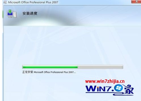 Office2007密钥激活码 office 2007产品密钥永久激活最新