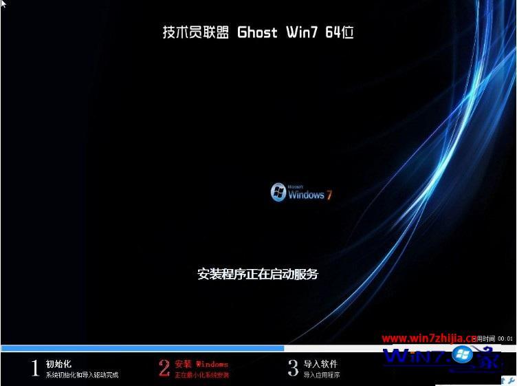 windows7旗舰破解版下载_windows7旗舰破解版哪里下载靠谱