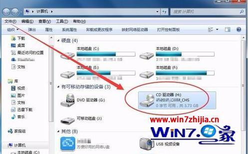win7自带虚拟光驱在哪里_win7自带虚拟光驱如何使用