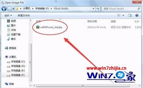 win7自带虚拟光驱在哪里_win7自带虚拟光驱如何使用