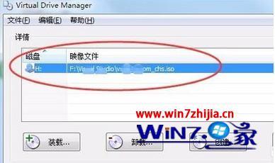 win7自带虚拟光驱在哪里_win7自带虚拟光驱如何使用