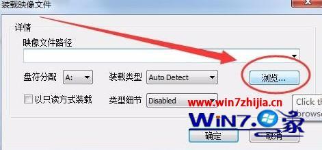 win7自带虚拟光驱在哪里_win7自带虚拟光驱如何使用