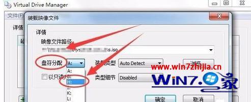 win7自带虚拟光驱在哪里_win7自带虚拟光驱如何使用