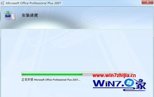 word2007激活密钥分享