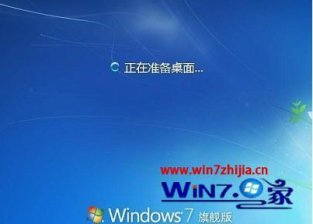 windows7联想oem产品密钥_联想oem win7旗舰版激活密钥