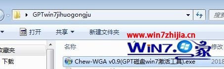 win7系统显示不是正版怎么办