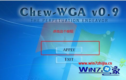 win7系统显示不是正版怎么办