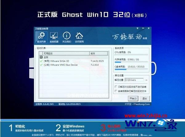 windows7中文版官方下载_windows7中文旗舰版下载