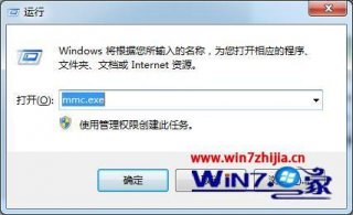 win7电脑开机密码忘记了怎么办