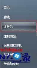 win7正版永久激活密钥2020_windows7产品密钥永久最新激活码
