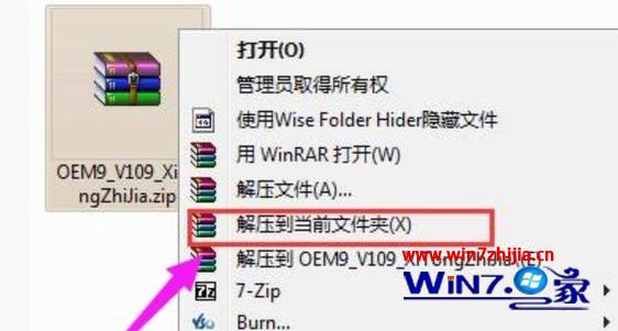  2020win7旗舰版64位万能密钥永久激活码_windows7激活密钥64位最新可用