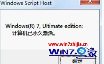  2020win7旗舰版64位万能密钥永久激活码_windows7激活密钥64位最新可用