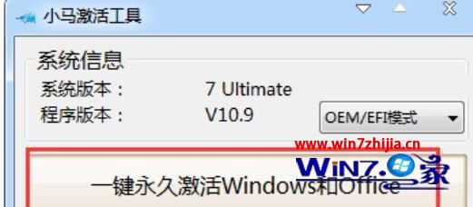  2020win7旗舰版64位万能密钥永久激活码_windows7激活密钥64位最新可用