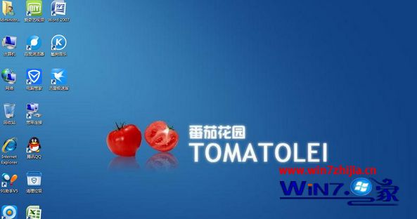 最小win7精简版系统下载