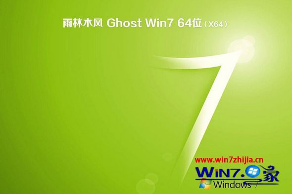 最小win7精简版系统下载