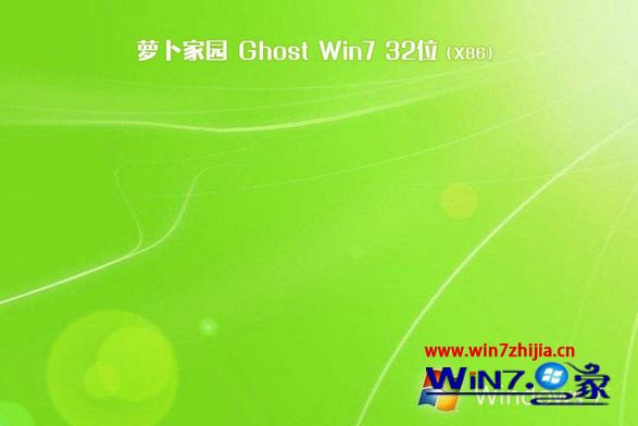 最小win7精简版系统下载