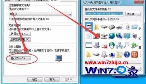 windows7使用技巧大全_win7系统基本使用教程