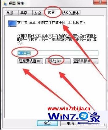 windows7使用技巧大全_win7系统基本使用教程