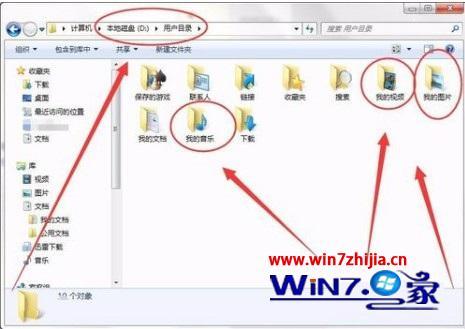 windows7使用技巧大全_win7系统基本使用教程