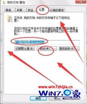 windows7使用技巧大全_win7系统基本使用教程