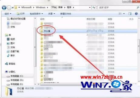 windows7使用技巧大全_win7系统基本使用教程