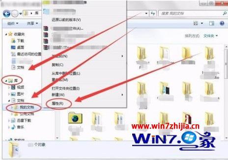 windows7使用技巧大全_win7系统基本使用教程