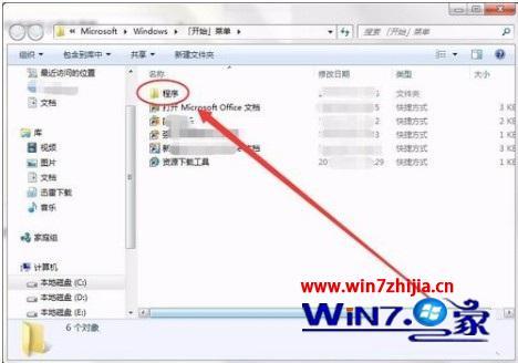 windows7使用技巧大全_win7系统基本使用教程