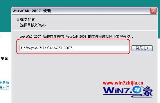 autocad2007永久激活码 cad2007序列号免费 cad2007密钥最新