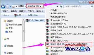 xp升级win7教程_xp系统怎么升级到win7