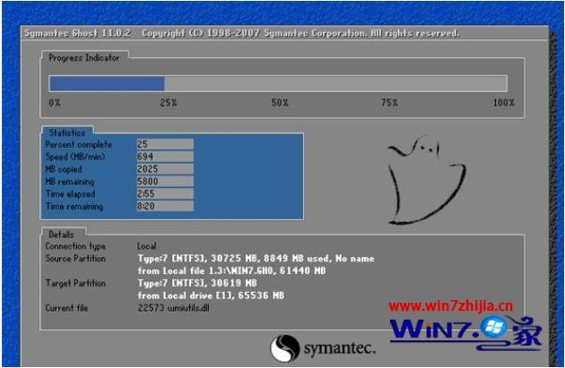 xp升级win7教程_xp系统怎么升级到win7