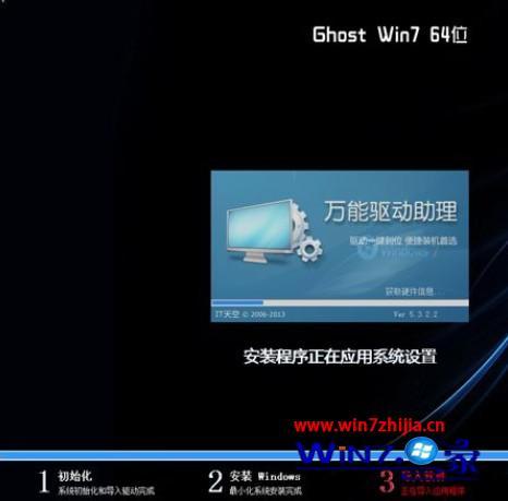 xp升级win7教程_xp系统怎么升级到win7