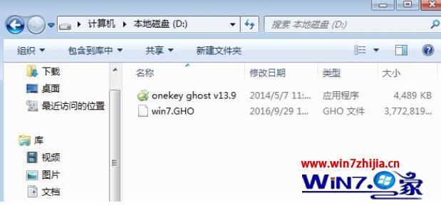 xp升级win7教程_xp系统怎么升级到win7