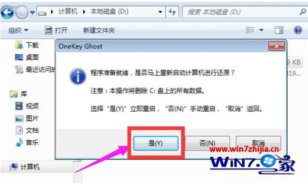 xp升级win7教程_xp系统怎么升级到win7