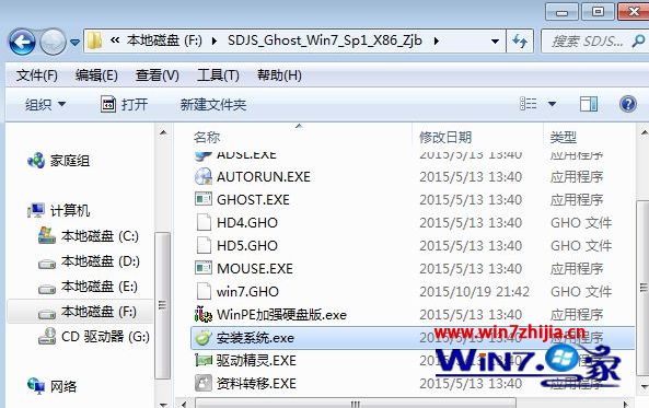 怎么使用iso镜像文件安装系统