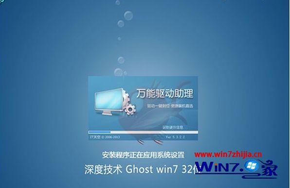 怎么使用iso镜像文件安装系统