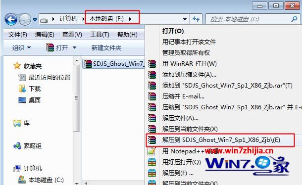 怎么使用iso镜像文件安装系统