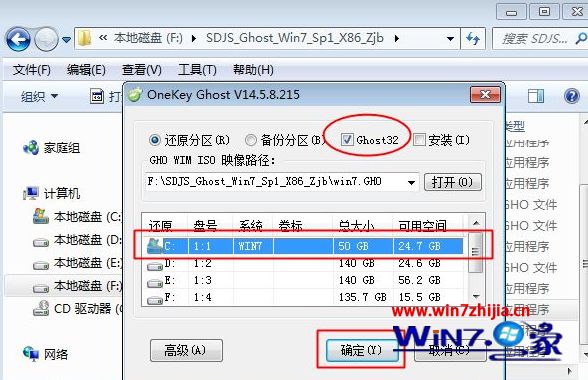 怎么使用iso镜像文件安装系统