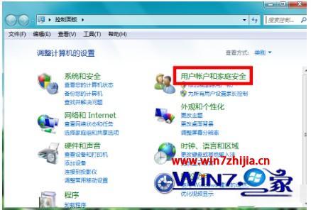 电脑w7系统怎么设置屏保_win7屏保设置在哪里