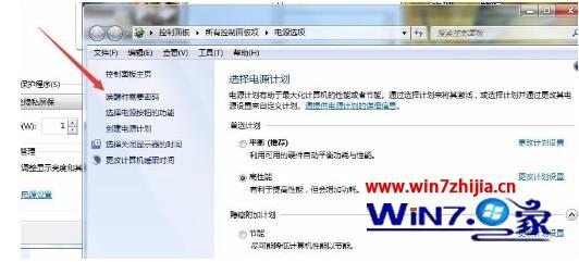 电脑w7系统怎么设置屏保_win7屏保设置在哪里