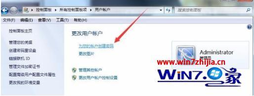 电脑w7系统怎么设置屏保_win7屏保设置在哪里