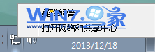选择“打开网络和共享中心”选项 选择“打开网络和共享中心”选项