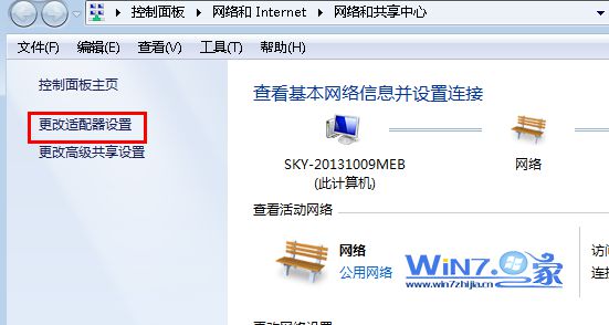 点击左侧的“更改适配器设置”项 点击左侧的“更改适配器设置”项